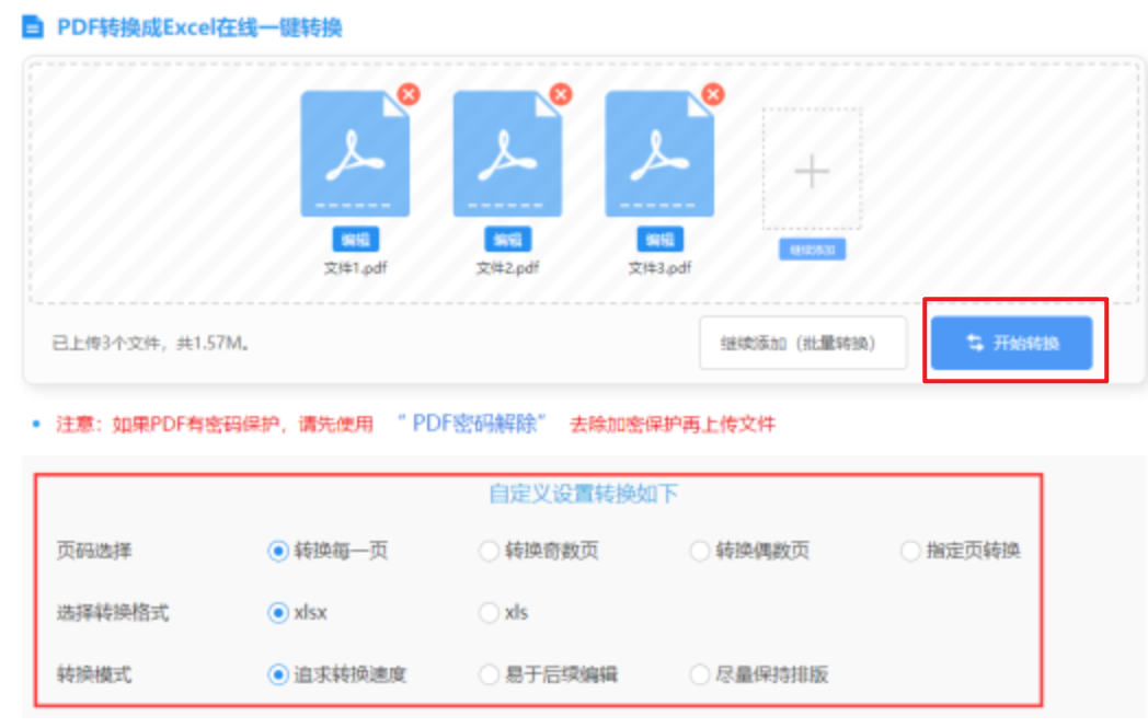 k1体育游戏平台网址登录入口使用讲解 - 开始转换